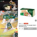 대란갈비 이미지