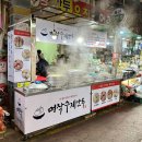 6시내고향 수제만두 택배 주문방법📦 대전 태평동 명작수제만두