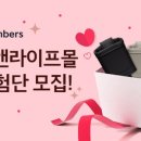 카앤라이프 네이버블로그