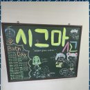 올바른수학교습소 - 강북구 솔샘로 238 | 올바른수학교습소