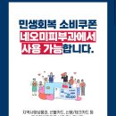 미소지움피부과의원 | 대구 월성동 네오미 피부과 점뺀후기 (점빼기, 지루성 각화증 제거, 편평사마귀 제거) 비용, 시간, 점뺀...