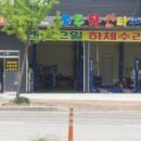 우주정비세차 이미지