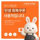 스펙트럼안경원 이미지
