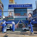 의정부역 이미지