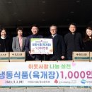 콩사랑 이미지