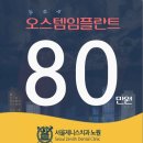 서울한치과의원 이미지