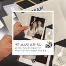 📸 광안리 셀프사진관 추천 💙 메인스트림 스튜디오 산호초 컨셉 후기🪸