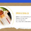 영동바이오 주식회사