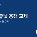 신아자동차공업사 네이버블로그