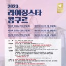 2023-0058 이미지