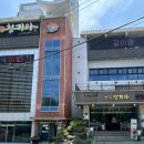 힘찬주유소 이미지