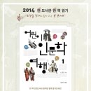 아이누리홀 이미지