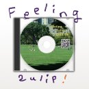 D00628 | 🌳 가치관 소개팅 2ulip이 셀렉한 2023년 6월 ᴘʟᴀʏʟɪꜱᴛ. | 블로그에 올릴 노래 없을 때 | 팝송 추천 모음