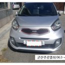 삼학대우아파트 | #군산열쇠 #삼학동열쇠 삼학동 삼학대우아파트 기아자동차 모닝 차키제작 차키복사 차키분실 출장제작...
