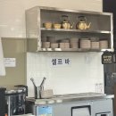 청산골 쭈갈비 이미지