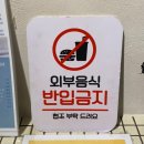 만월무스비 이미지