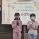 노화초등학교 이미지