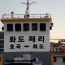 호곡물양장 네이버블로그