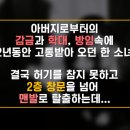 희망나라 이미지