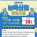 서울상회 이미지