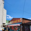 주정차 단속 - 054 이미지