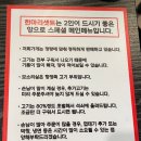 미담짜글이와냉면 | 대구 남구 대명동 영대병원역 삼겹살 맛집 미담숯뿔