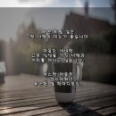 커피한잔할래요 - 천안시 동남구 봉명8길 64 | 커피한잔할래요