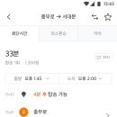 칸텔레콤 네이버블로그