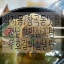 남성대주유소 이미지