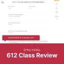 강남대로 273 | 강남역오픽학원 IM2에서 IH까지, 20시간 만에 달라진 후기