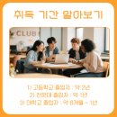 외국어로서의 한국어교육과정 및 교수요목설계 이미지