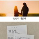 한지민, '정인아 미안해' 진정서 제출 "우리가 바꿀게" 이미지