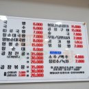 서울곱창 이미지