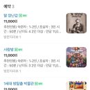 개꿀이스케이프 이미지