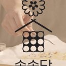 어정로5 네이버블로그