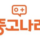 모든중고나라 - 북구 침산로 283 | 모든중고나라