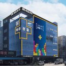 주  정형외과 | 6개월 영유아 검진, 사타구니 주름 비대칭 발견, 정형외과 진료 및 보험 청구 후기