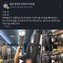 탭핏대치 이미지