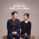 씨제이아지트(CJ azit) | [뮤지컬] 이상한 나라의 아빠 후기│cj 아지트 대학로