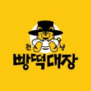 행복을 굽다 이미지