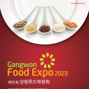 아라리푸드 이미지