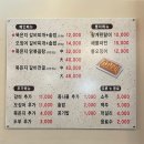 담소두부전문점 | [대전 맛집]묵은정_묵은지 갈비 찌개와 왕 계란말이가 맛있는 찌개, 전골 전문점