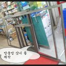 세원마트 이미지