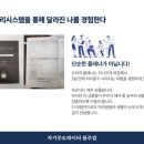 자기주도파이터클럽원주학원 이미지