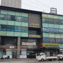 익산고속버스터미널 네이버블로그