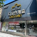 더제리스플래닛호텔 | 힐스테이트창원더퍼스트 카페 입주 가구 레드플래닛부산