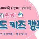 키즈월드팡팡 이미지