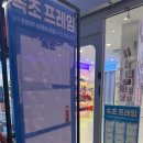 인생네컷속초중앙 네이버블로그