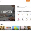 기성포장 이미지