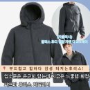 지플리시 후리스 플리스 후디 집업 자켓 다크그레이 입소문은 은근히 탔는데 지금은 느좋템 확정 파프맛...